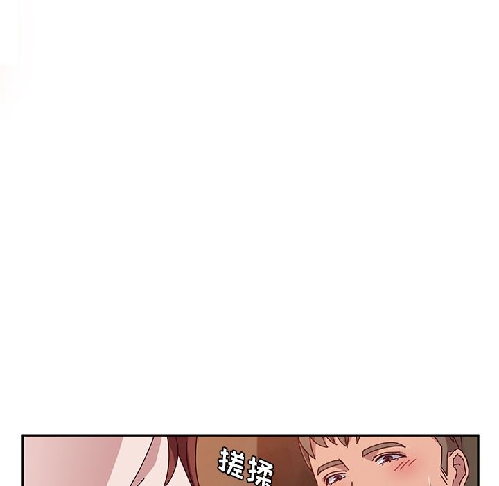 [韩国漫画] 她们的恶作剧 爱情,巨乳大奶,不伦#[152P]-141