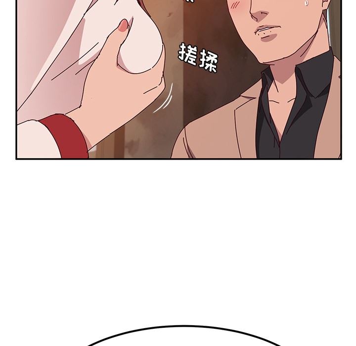 [韩国漫画] 她们的恶作剧 爱情,巨乳大奶,不伦#[152P]-142