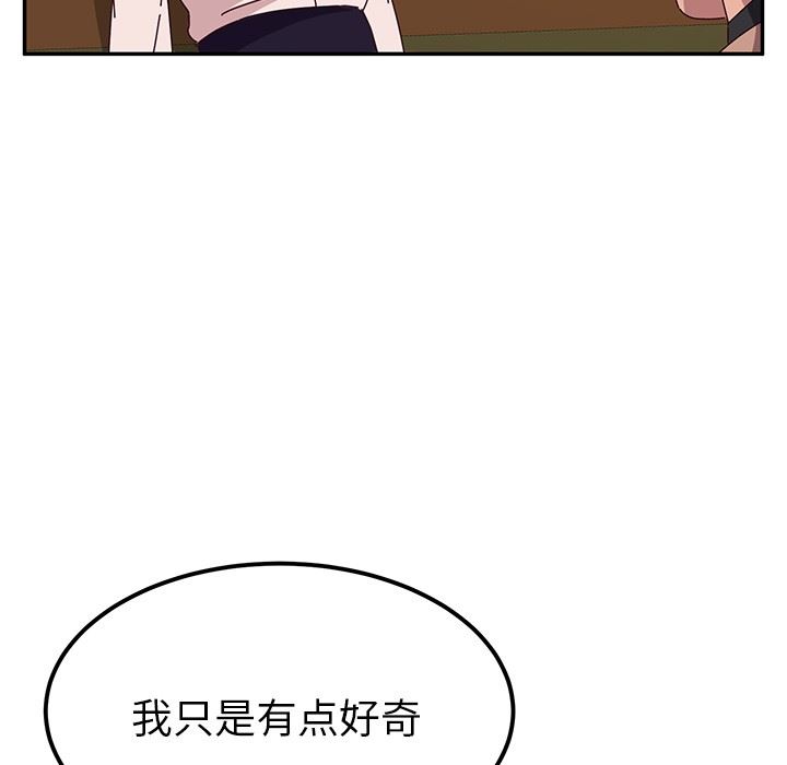 [韩国漫画] 她们的恶作剧 爱情,巨乳大奶,不伦#[152P]-146