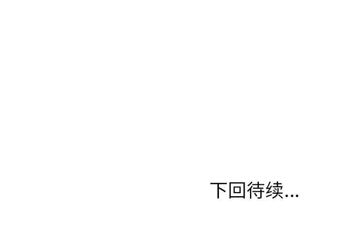 [韩国漫画] 她们的恶作剧 爱情,巨乳大奶,不伦#[152P]-152