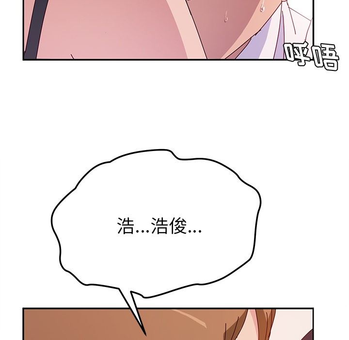 [韩国漫画] 她们的恶作剧 爱情,巨乳大奶,不伦#[152P]-44