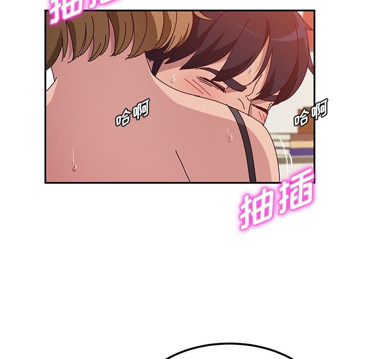 [韩国漫画] 她们的恶作剧 爱情,巨乳大奶,不伦#[152P]-55