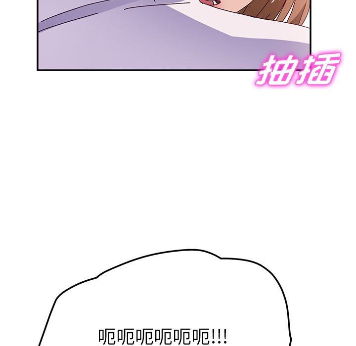 [韩国漫画] 她们的恶作剧 爱情,巨乳大奶,不伦#[152P]-58