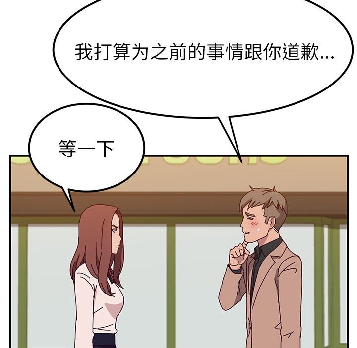 [韩国漫画] 她们的恶作剧 爱情,巨乳大奶,不伦#[152P]-78