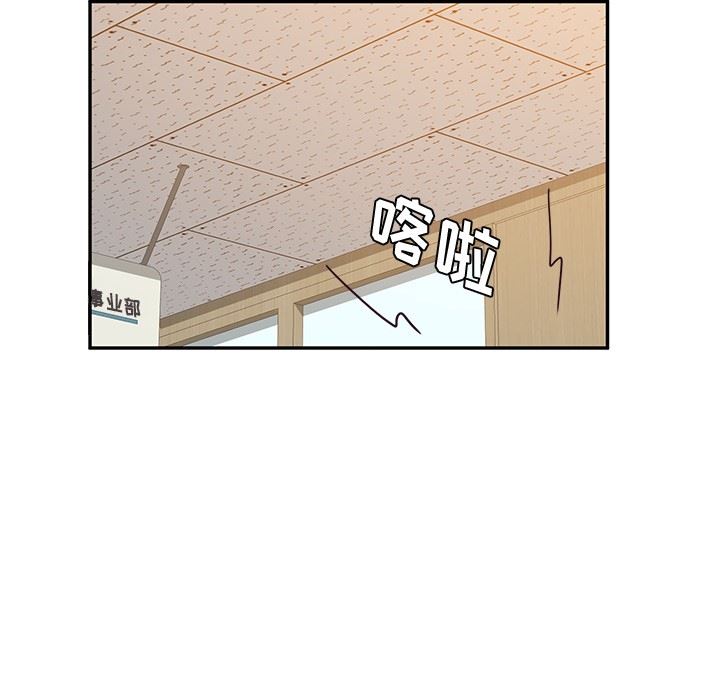[韩国漫画] 她们的恶作剧 爱情,巨乳大奶,不伦#[152P]-87