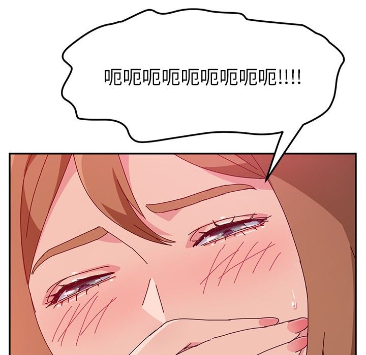[韩国漫画] 她们的恶作剧 爱情,巨乳大奶,不伦#[152P]-9
