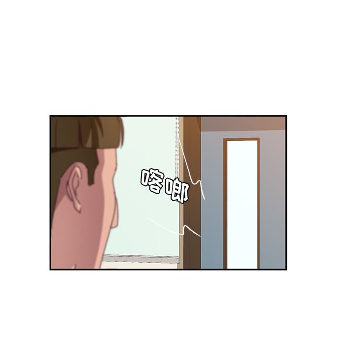 [韩国漫画] 她们的恶作剧 爱情,巨乳大奶,不伦#[152P]-99