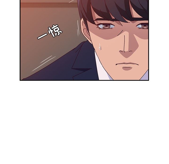 [韩国漫画] 她们的恶作剧 爱情,巨乳大奶,不伦#[143P]-17