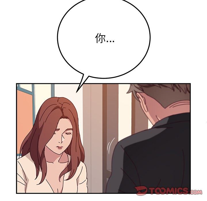 [韩国漫画] 她们的恶作剧 爱情,巨乳大奶,不伦#[155P]-102