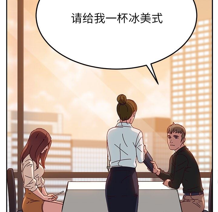 [韩国漫画] 她们的恶作剧 爱情,巨乳大奶,不伦#[155P]-119
