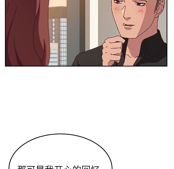 [韩国漫画] 她们的恶作剧 爱情,巨乳大奶,不伦#[155P]-123