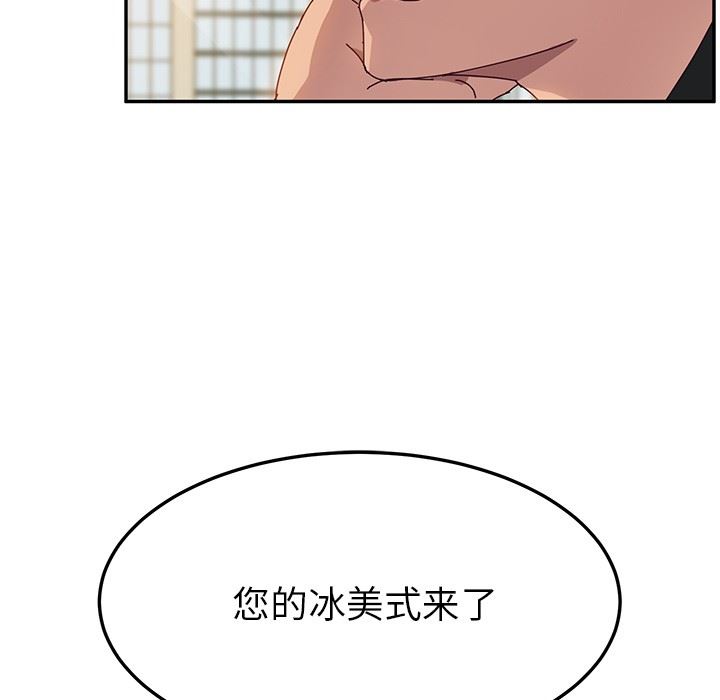 [韩国漫画] 她们的恶作剧 爱情,巨乳大奶,不伦#[155P]-132
