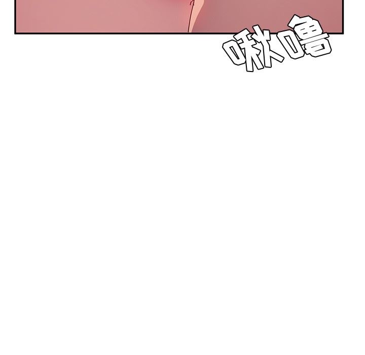 [韩国漫画] 她们的恶作剧 爱情,巨乳大奶,不伦#[155P]-41