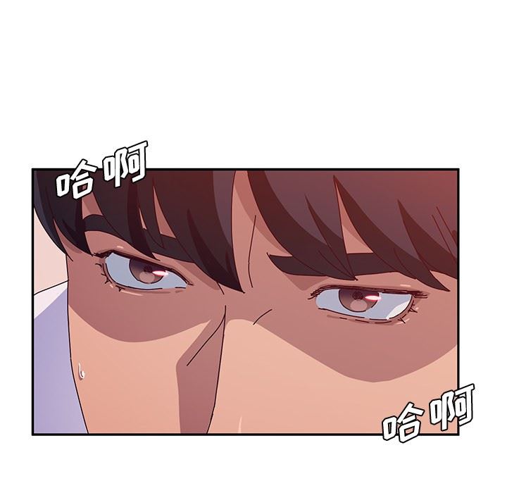 [韩国漫画] 她们的恶作剧 爱情,巨乳大奶,不伦#[155P]-85