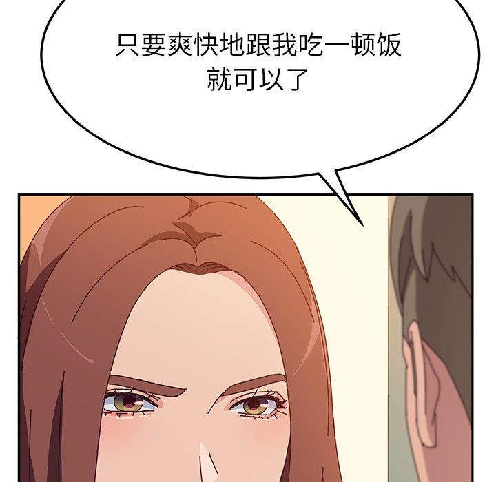 [韩国漫画] 她们的恶作剧 爱情,巨乳大奶,不伦#[152P]-42