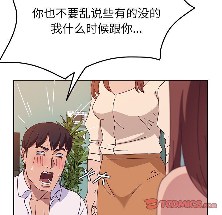 [韩国漫画] 她们的恶作剧 爱情,巨乳大奶,不伦#[143P]-105
