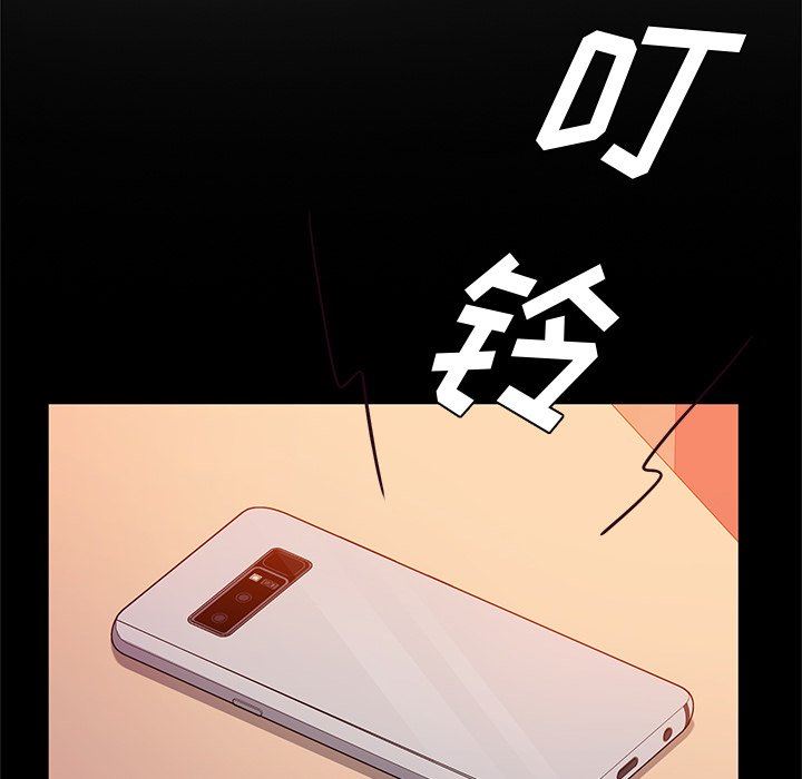 [韩国漫画] 她们的恶作剧 爱情,巨乳大奶,不伦#[143P]-120