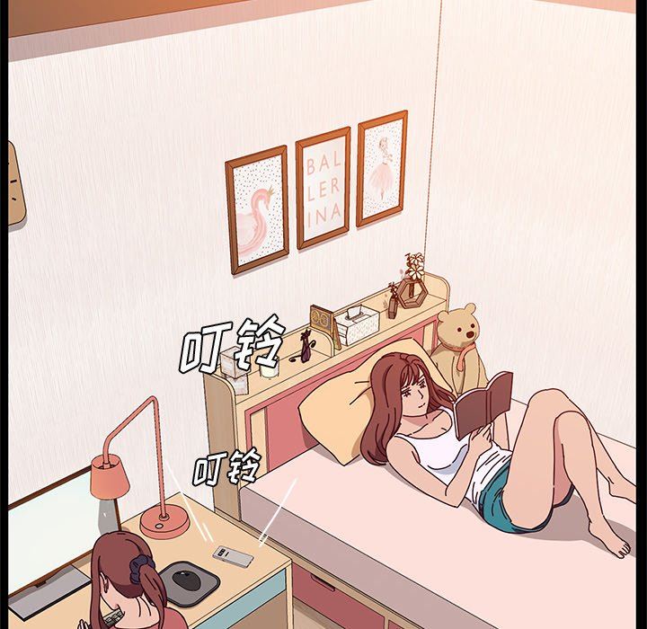 [韩国漫画] 她们的恶作剧 爱情,巨乳大奶,不伦#[143P]-122