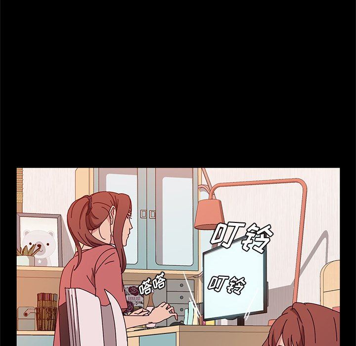 [韩国漫画] 她们的恶作剧 爱情,巨乳大奶,不伦#[143P]-124