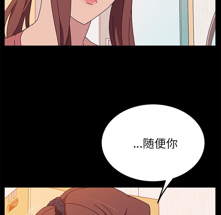 [韩国漫画] 她们的恶作剧 爱情,巨乳大奶,不伦#[143P]-136