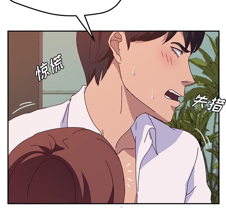 [韩国漫画] 她们的恶作剧 爱情,巨乳大奶,不伦#[143P]-18