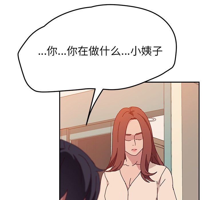 [韩国漫画] 她们的恶作剧 爱情,巨乳大奶,不伦#[143P]-26