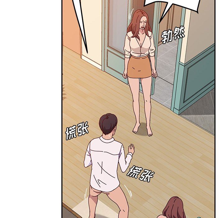 [韩国漫画] 她们的恶作剧 爱情,巨乳大奶,不伦#[143P]-32