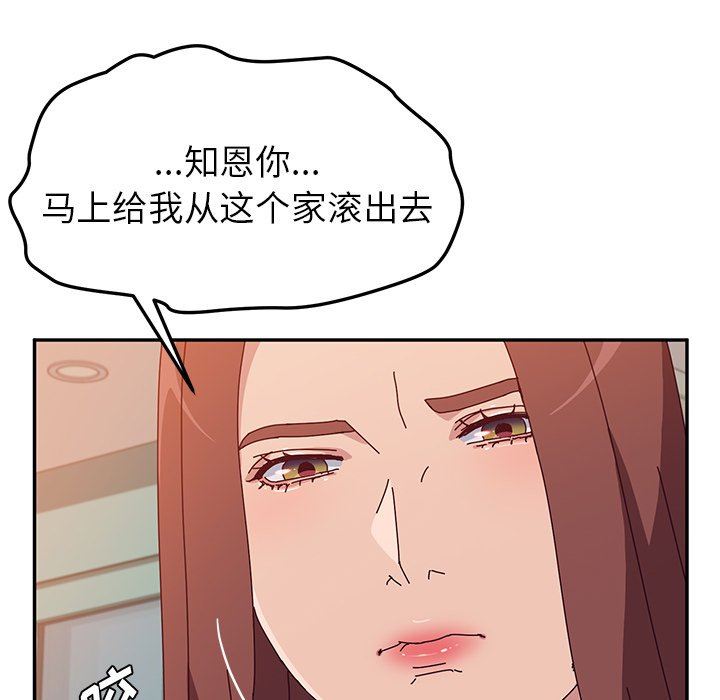[韩国漫画] 她们的恶作剧 爱情,巨乳大奶,不伦#[143P]-34