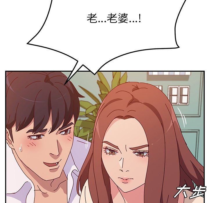 [韩国漫画] 她们的恶作剧 爱情,巨乳大奶,不伦#[143P]-46