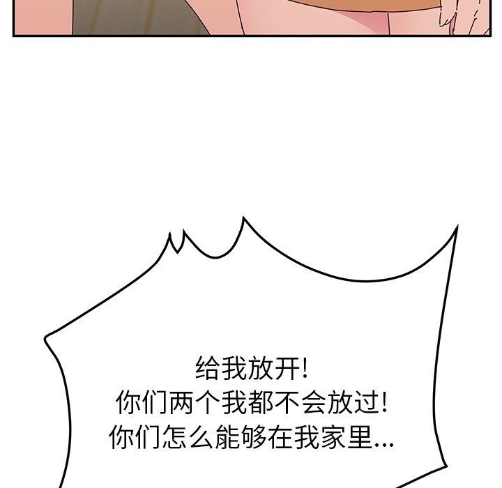 [韩国漫画] 她们的恶作剧 爱情,巨乳大奶,不伦#[143P]-48