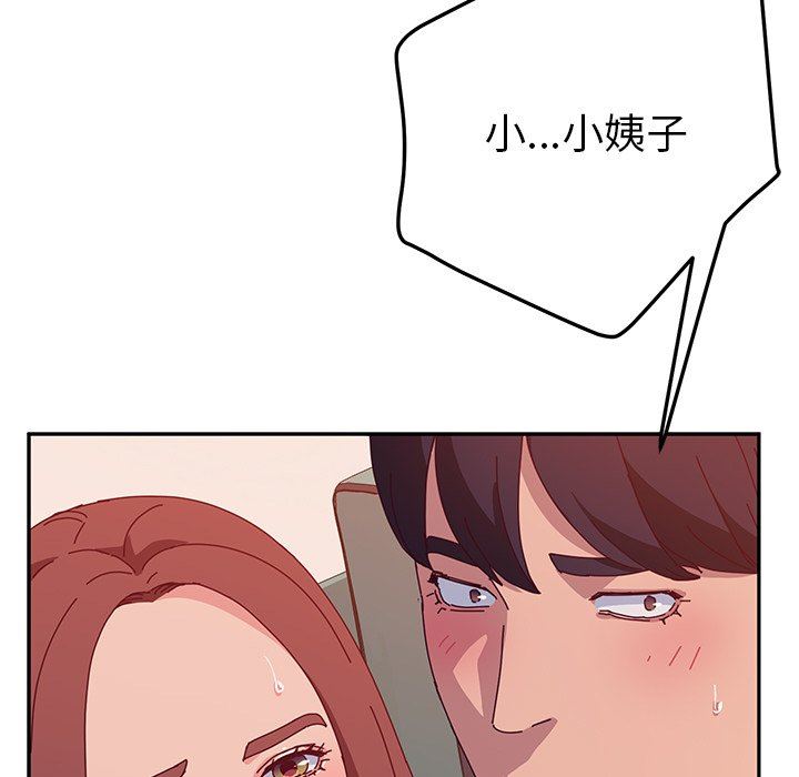 [韩国漫画] 她们的恶作剧 爱情,巨乳大奶,不伦#[143P]-5