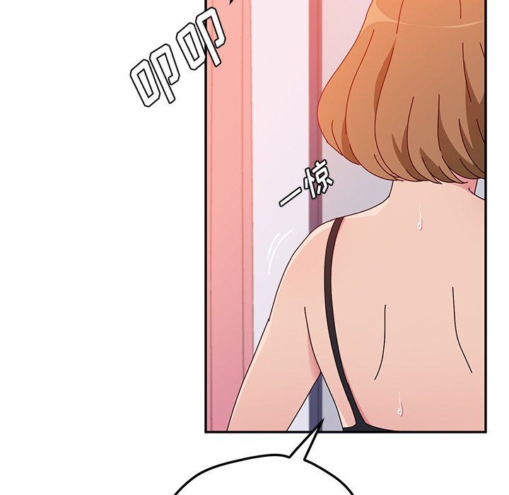 [韩国漫画] 她们的恶作剧 爱情,巨乳大奶,不伦#[143P]-73