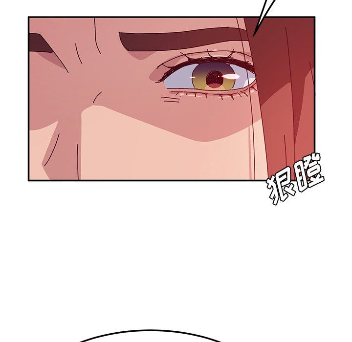 [韩国漫画] 她们的恶作剧 爱情,巨乳大奶,不伦#[143P]-88