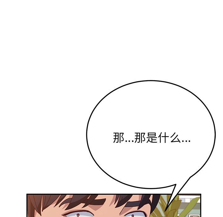 [韩国漫画] 她们的恶作剧 爱情,巨乳大奶,不伦#[143P]-95