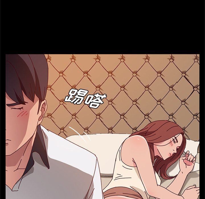 [韩国漫画] 她们的恶作剧 爱情,巨乳大奶,不伦#[152P]-104