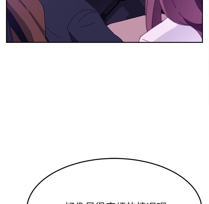 [韩国漫画] 她们的恶作剧 爱情,巨乳大奶,不伦#[152P]-126