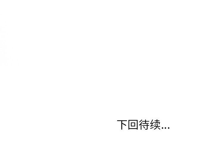 [韩国漫画] 她们的恶作剧 爱情,巨乳大奶,不伦#[152P]-152