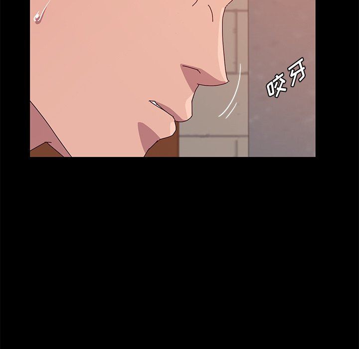 [韩国漫画] 她们的恶作剧 爱情,巨乳大奶,不伦#[152P]-61