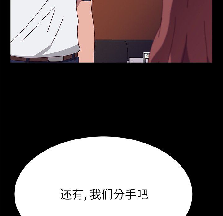 [韩国漫画] 她们的恶作剧 爱情,巨乳大奶,不伦#[152P]-65