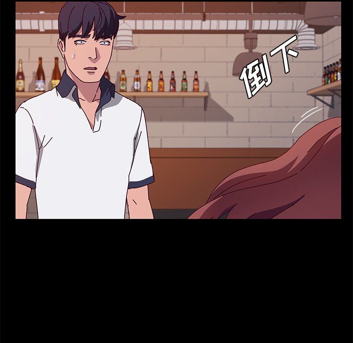 [韩国漫画] 她们的恶作剧 爱情,巨乳大奶,不伦#[152P]-70