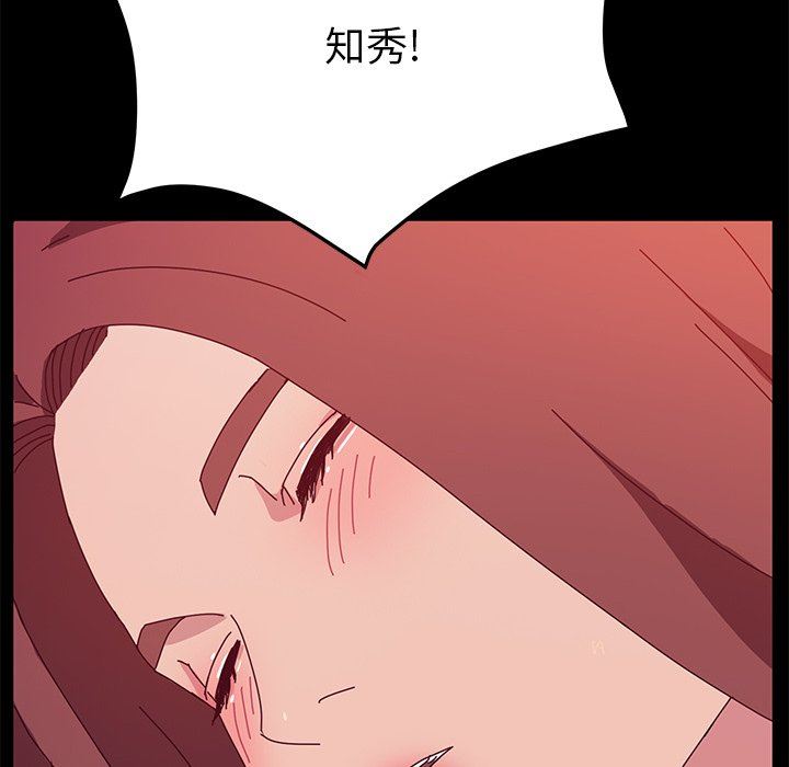 [韩国漫画] 她们的恶作剧 爱情,巨乳大奶,不伦#[152P]-74