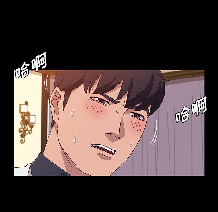 [韩国漫画] 她们的恶作剧 爱情,巨乳大奶,不伦#[152P]-79