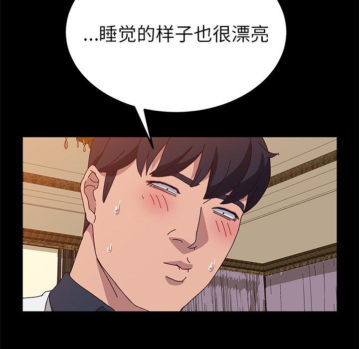 [韩国漫画] 她们的恶作剧 爱情,巨乳大奶,不伦#[152P]-85