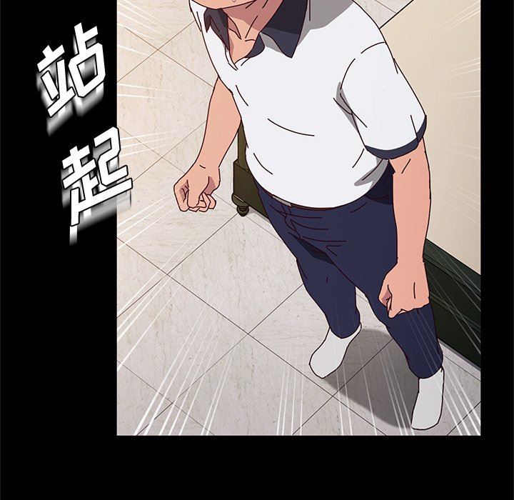 [韩国漫画] 她们的恶作剧 爱情,巨乳大奶,不伦#[152P]-97