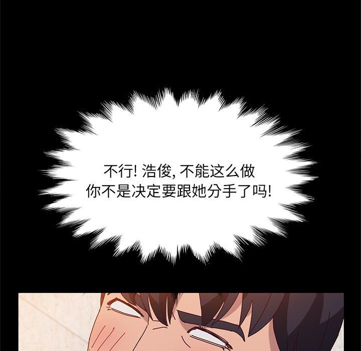 [韩国漫画] 她们的恶作剧 爱情,巨乳大奶,不伦#[152P]-98