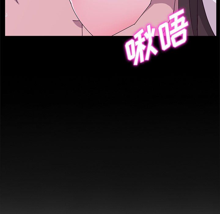 [韩国漫画] 她们的恶作剧 爱情,巨乳大奶,不伦#[159P]-148