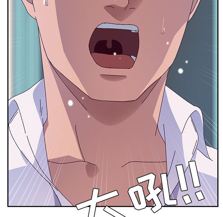 [韩国漫画] 她们的恶作剧 爱情,巨乳大奶,不伦#[159P]-23