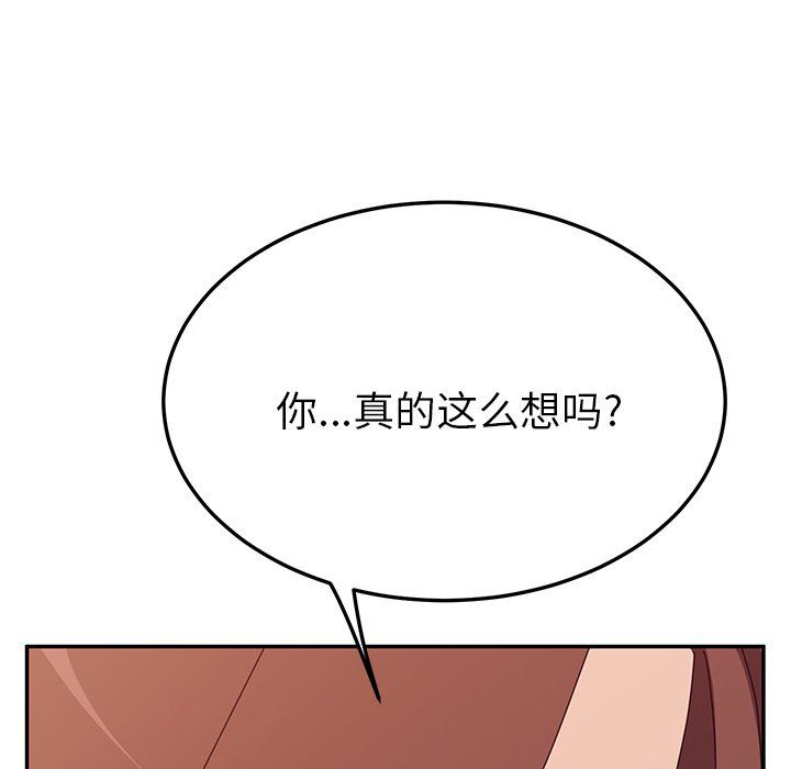 [韩国漫画] 她们的恶作剧 爱情,巨乳大奶,不伦#[159P]-37