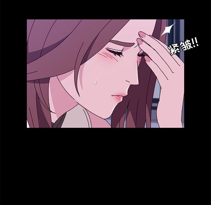 [韩国漫画] 她们的恶作剧 爱情,巨乳大奶,不伦#[159P]-70