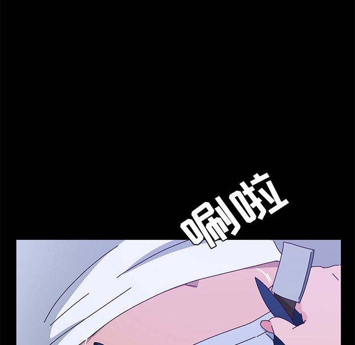 [韩国漫画] 她们的恶作剧 爱情,巨乳大奶,不伦#[159P]-80